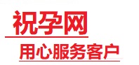 桐梓捐卵试管助孕机构-代媽网